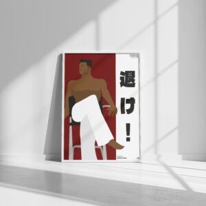 /125 Manifesto – "退け"