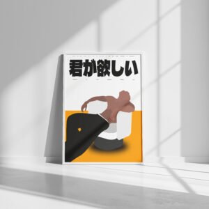 /127 Manifesto – "君が欲しい"